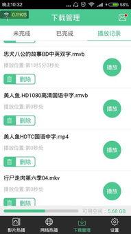 网红吃瓜迅雷下载安装,迅雷下载安装攻略全解析