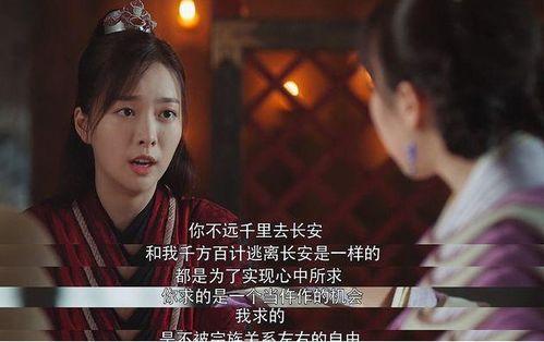 网剧最好的朋友吃瓜