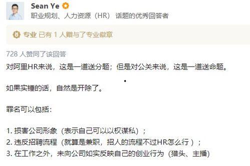 吃瓜网是骗局吗知乎全文,知乎全文深度剖析