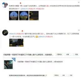 吃瓜网是骗局吗知乎全文,知乎全文深度剖析