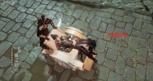 剑网三情缘吃瓜