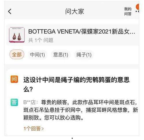 今日吃瓜红领巾日报网