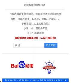 今日吃瓜红领巾日报网