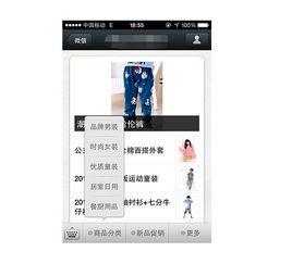 vx网红吃瓜公众号推荐,vx公众号带你吃瓜探秘！