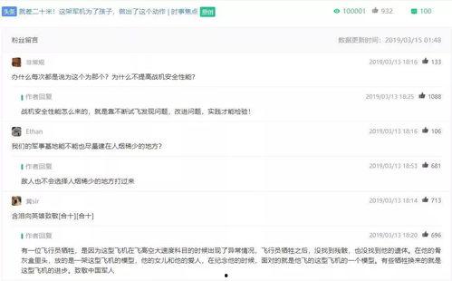 vx网红吃瓜公众号推荐,vx公众号带你吃瓜探秘！