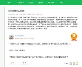 怎么在吃瓜网投稿赚钱,轻松赚取收益的秘诀分享