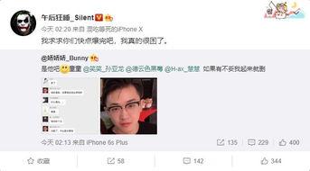 吃瓜网曝,娱乐圈最新猛料揭秘