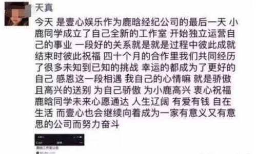 男网红近期热门吃瓜事件,揭秘幕后真相与争议焦点
