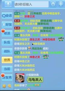 无忧吃瓜网官网