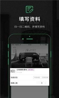 吃瓜网红拍照神器app,揭秘吃瓜网红拍照神器APP的火爆魅力