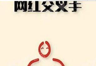 抖音网红吃瓜音乐是什么,抖音网红吃瓜音乐背后的故事揭秘