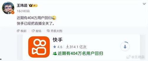 快手网红吃瓜群资源,独家资源背后的娱乐风云