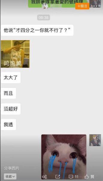 微博网红吃瓜,揭秘娱乐圈幕后真相