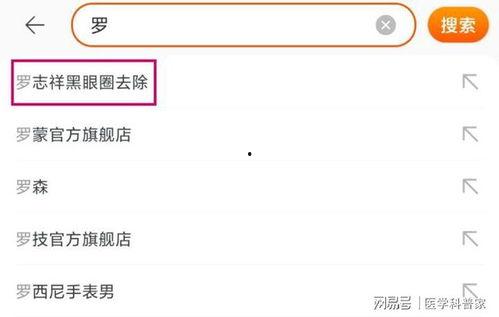 网课吃瓜文案怎么写,揭秘热门网课背后的趣味故事