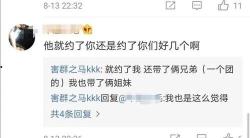 网红塌房吃瓜公众号,吃瓜群众如何成为舆论推手