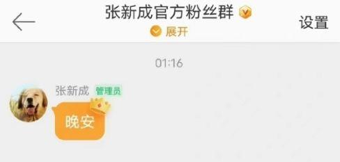 网红塌房吃瓜公众号,吃瓜群众如何成为舆论推手