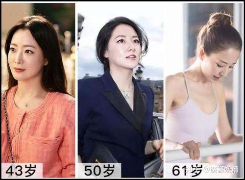 网红女明星吃瓜事件视频