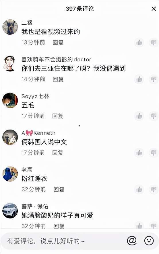 小网红吃瓜视频网址大全