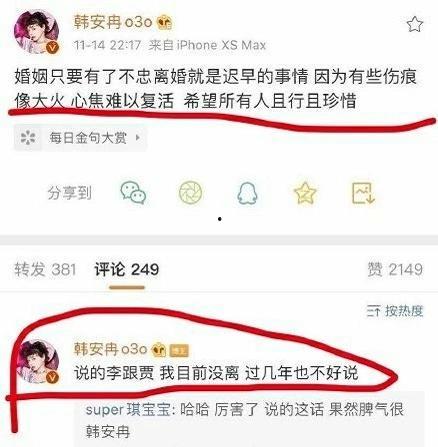 小网红吃瓜视频网址大全