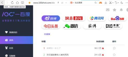 网曝吃瓜网站福利,独家爆料，带你领略幕后精彩