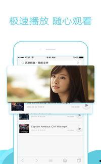 吃瓜网浏览器下载,轻松畅享网络娱乐新体验