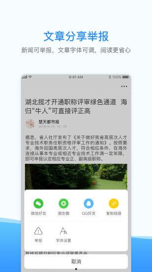 吃瓜网浏览器下载,轻松畅享网络娱乐新体验