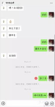 吃瓜大学生网红兼职