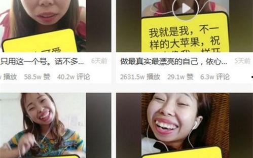 网红劈腿吃瓜是真的吗