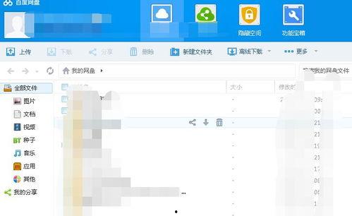 吃瓜小说下载百度网盘,揭秘吃瓜小说下载百度网盘的神秘之旅