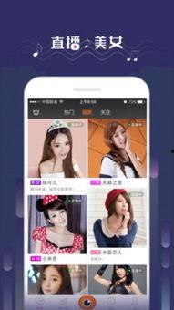 吃瓜大嘴巴网红视频下载