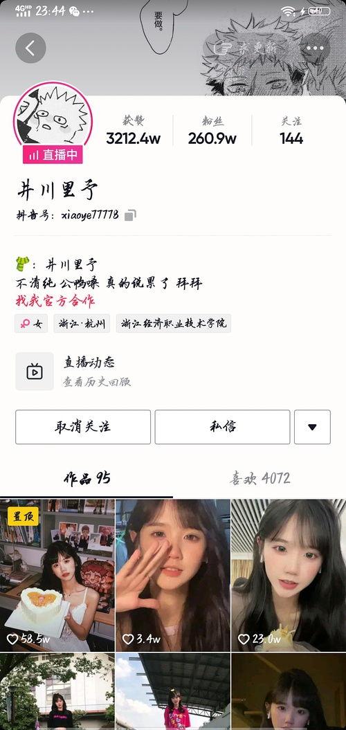 有什么网红吃瓜的软件,揭秘网红吃瓜软件的火爆之谜