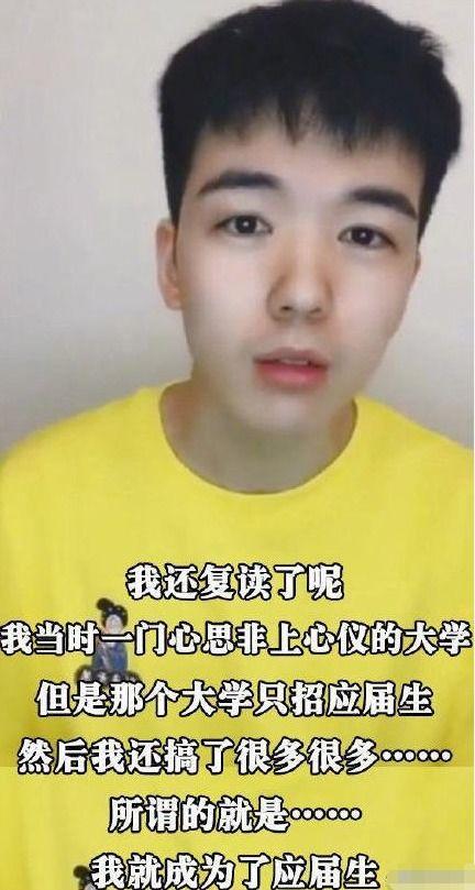 吃瓜网红大八卦是真的吗,真相还是谣言？