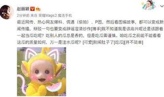 51爆料网吃瓜小羊没烦恼网站,吃瓜小羊没烦恼，揭秘娱乐圈幕后真相