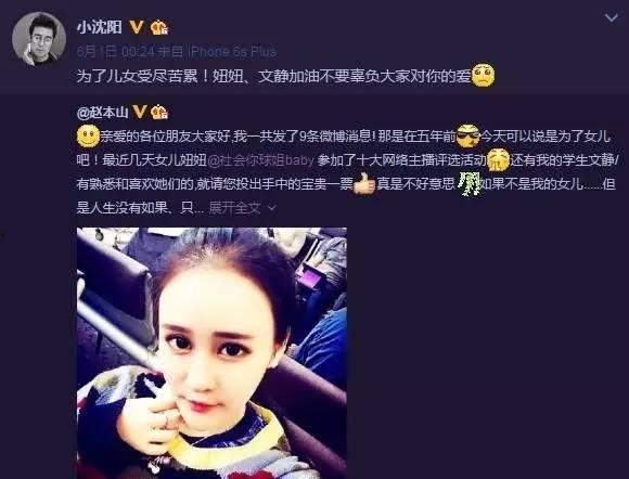 吃瓜网红事件维语视频,维语视频揭示的惊人真相