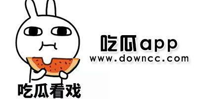 各种吃瓜网红视频下载,一网打尽热门话题瞬间