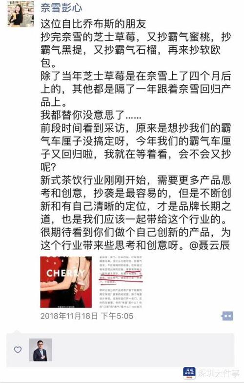 2022网红吃瓜公众号,娱乐圈风云再起